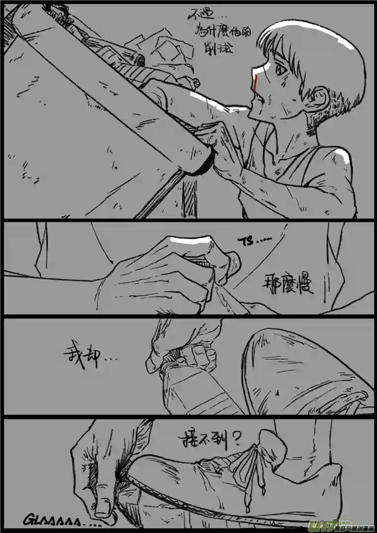 乒乓第十一回 烂赌