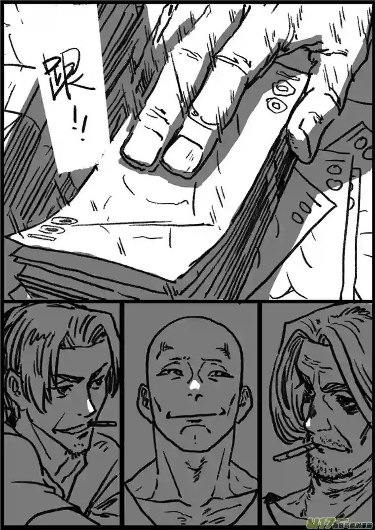 乒乓第十二回 最后的赢家