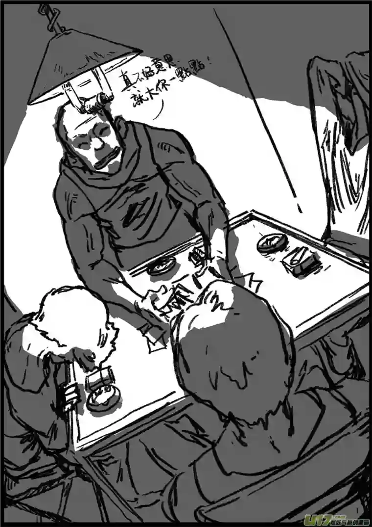 乒乓第十二回 最后的赢家