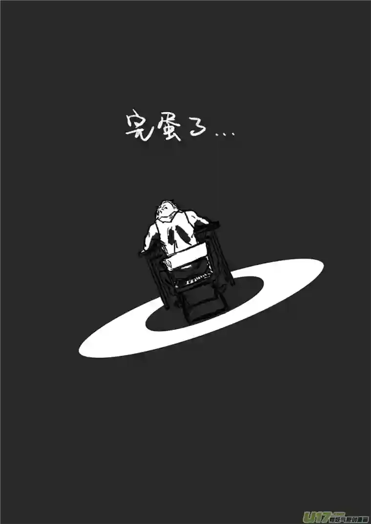 乒乓第十二回 最后的赢家