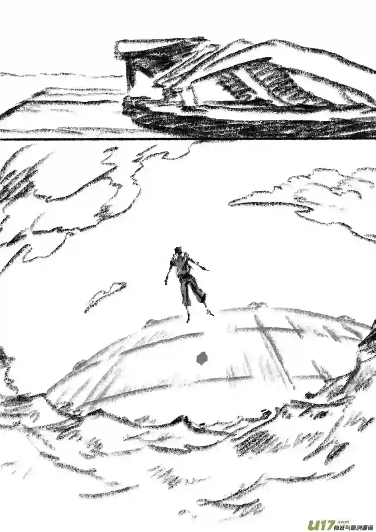 乒乓第十四回 蒜薹炒肉