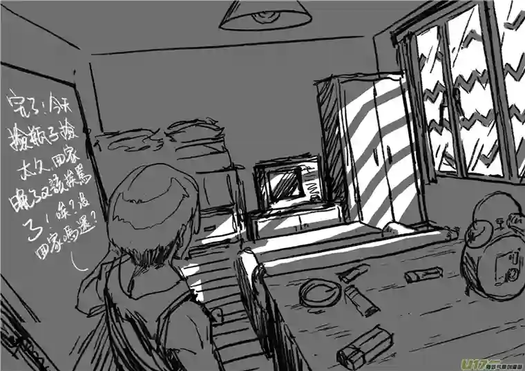 乒乓第十四回 蒜薹炒肉