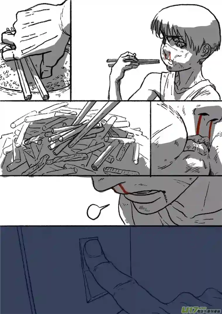 乒乓第十五回 等待