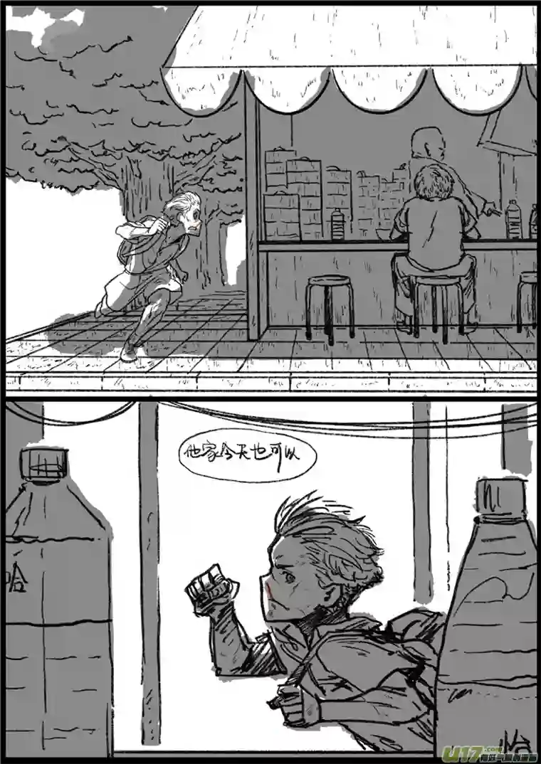 乒乓第十六回 上课