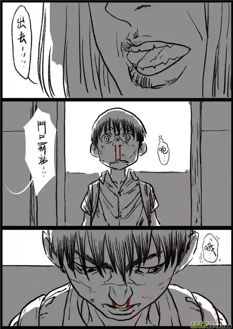 乒乓第十七回 上不了课