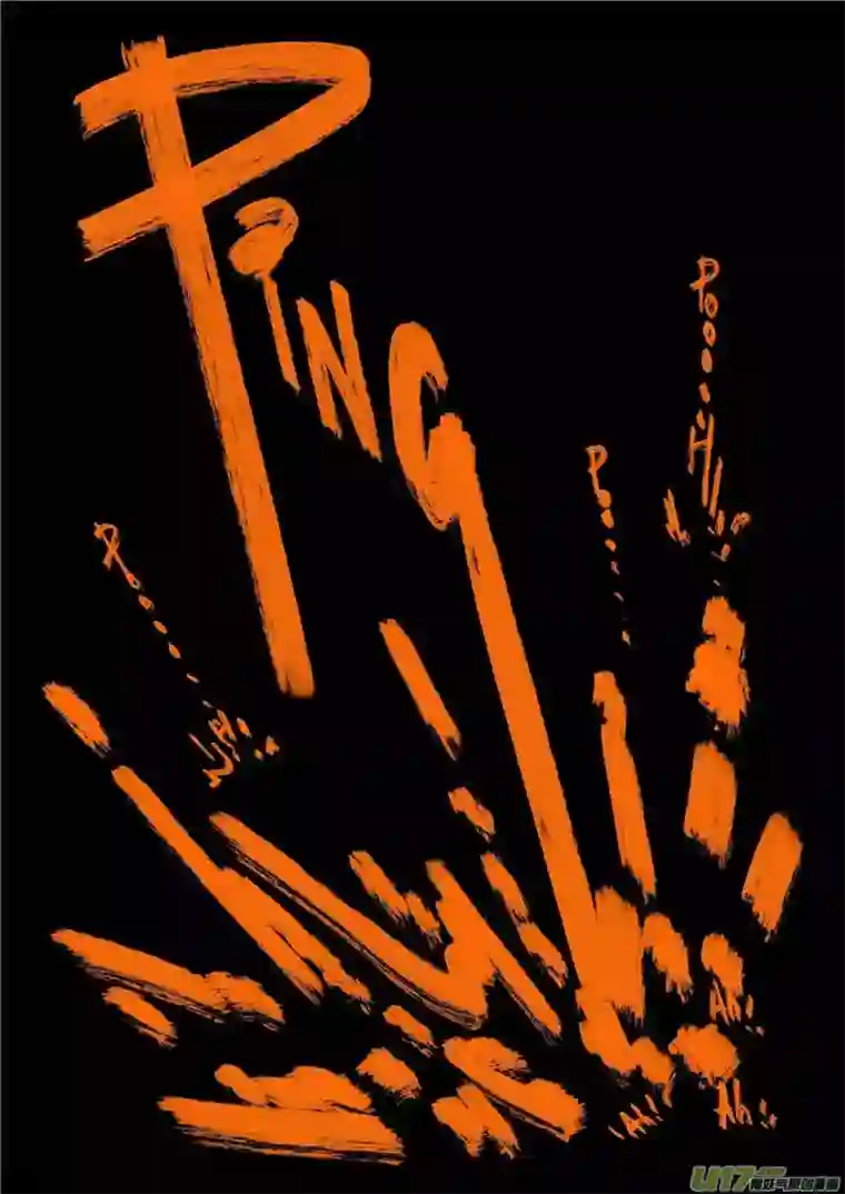 乒乓第十七回 上不了课