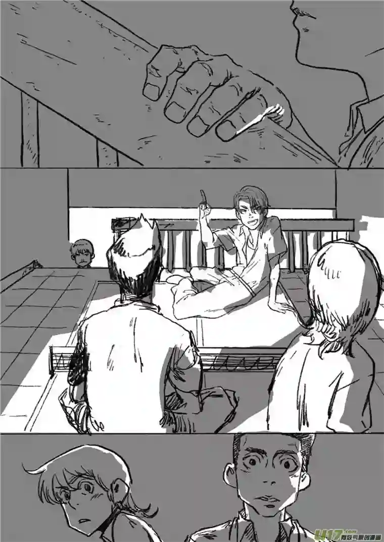 乒乓第十八回 机会