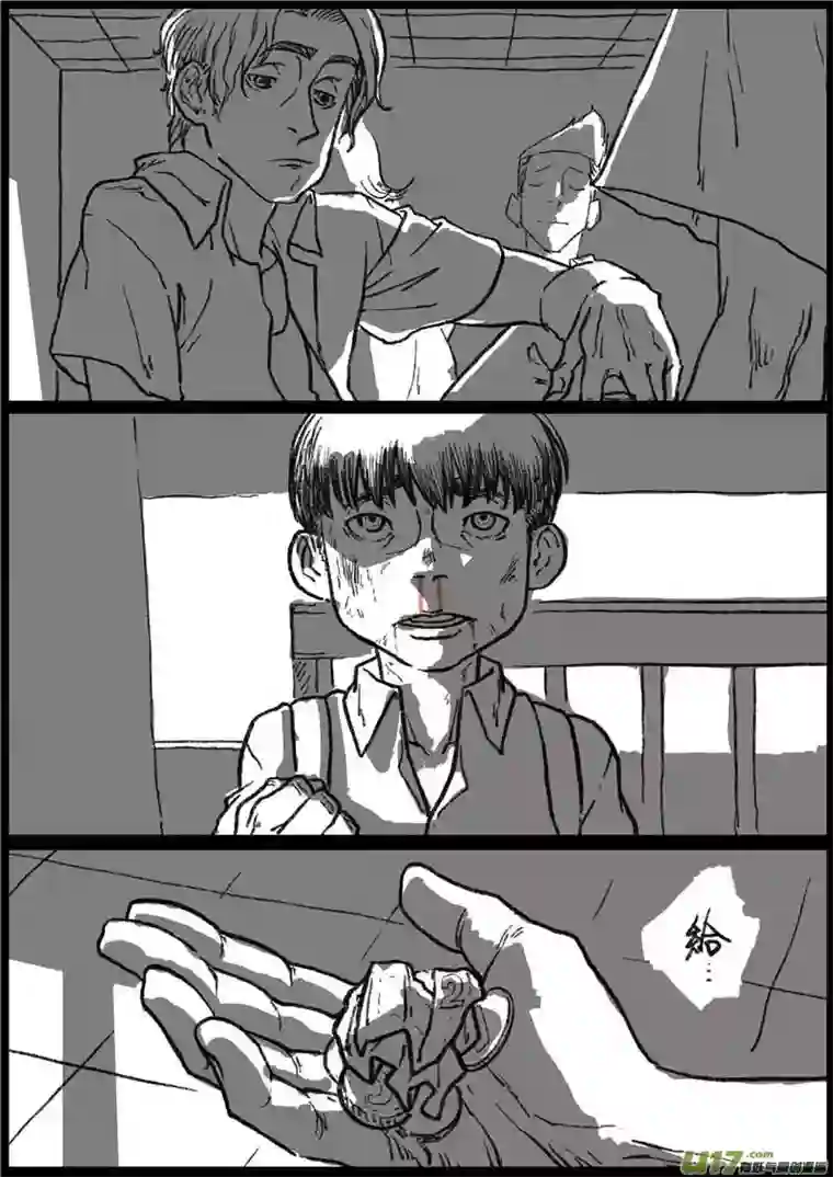 乒乓第十八回 机会