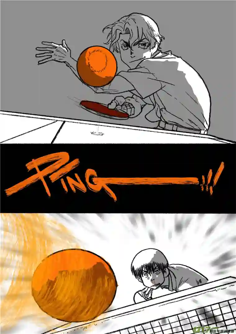 乒乓第十八回 机会