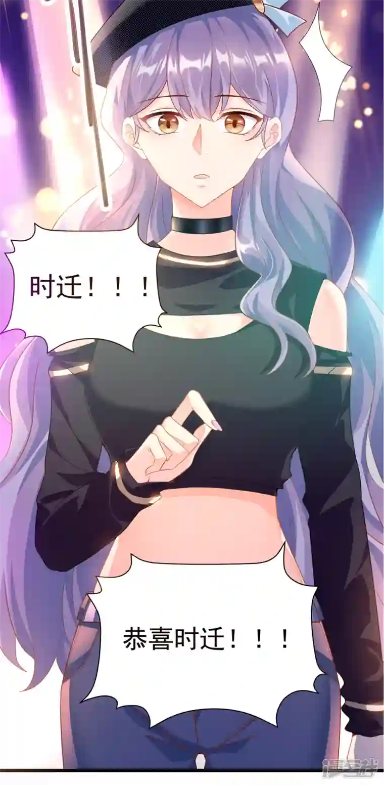 我的金主只有5岁预告