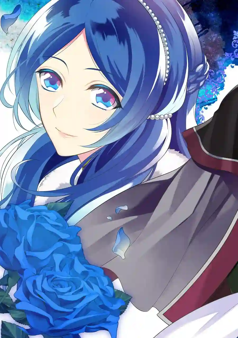 蓝蔷薇公主的重生革命记第01话