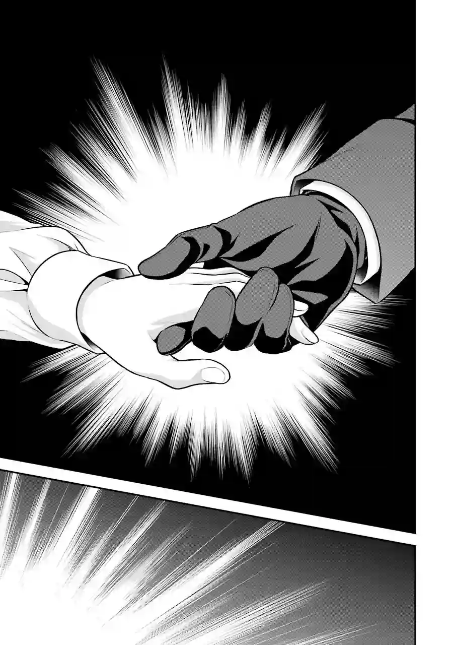 蓝蔷薇公主的重生革命记第04话