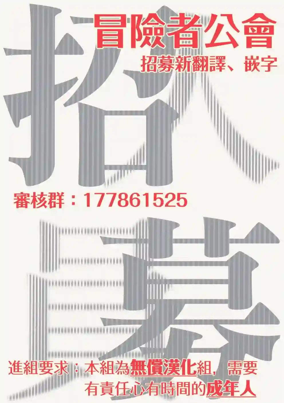 蓝蔷薇公主的重生革命记第16话