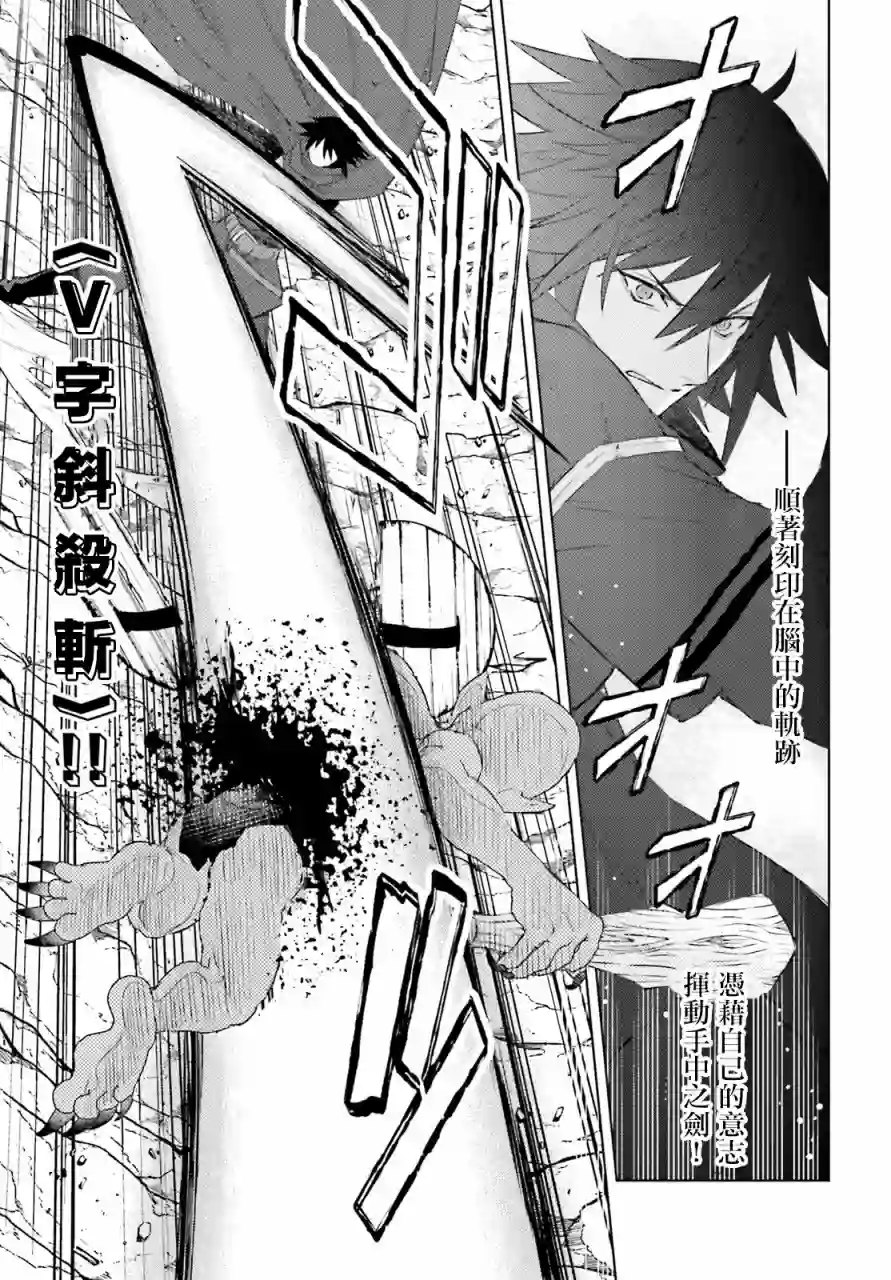 主人公竟不是我！第01话