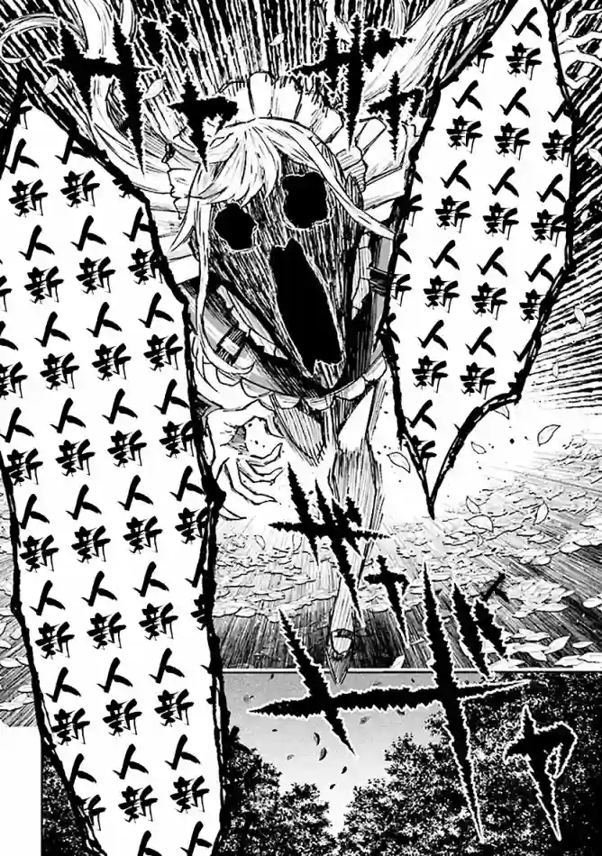 主人公竟不是我！第01话