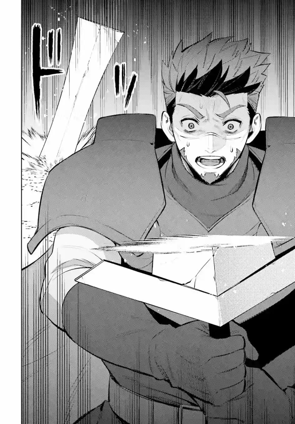 主人公竟不是我！第09话