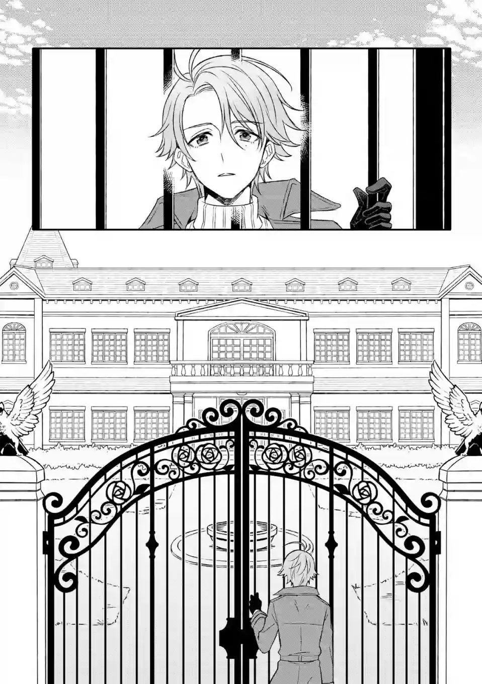 青鸟的幻象第01话