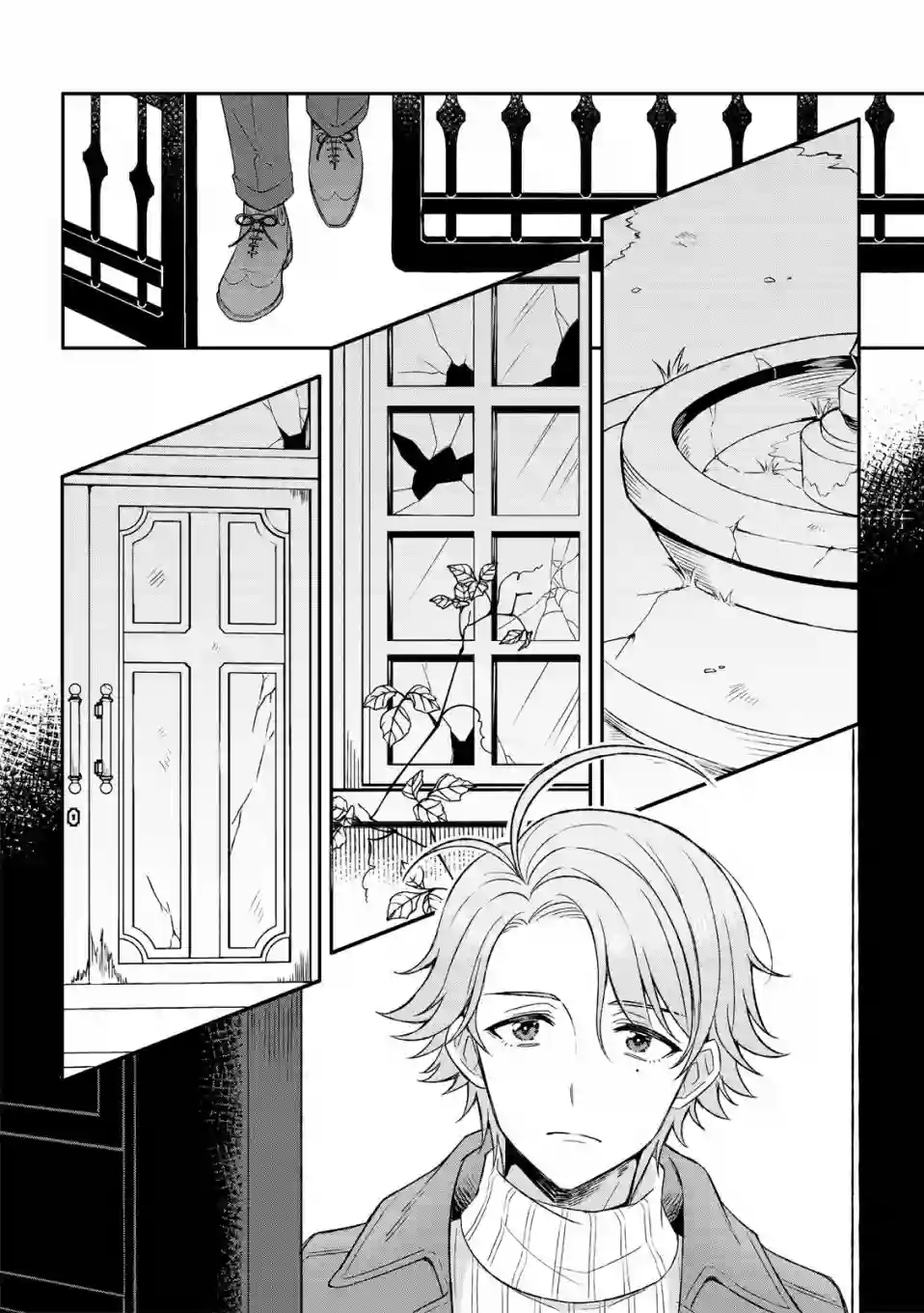 青鸟的幻象第01话