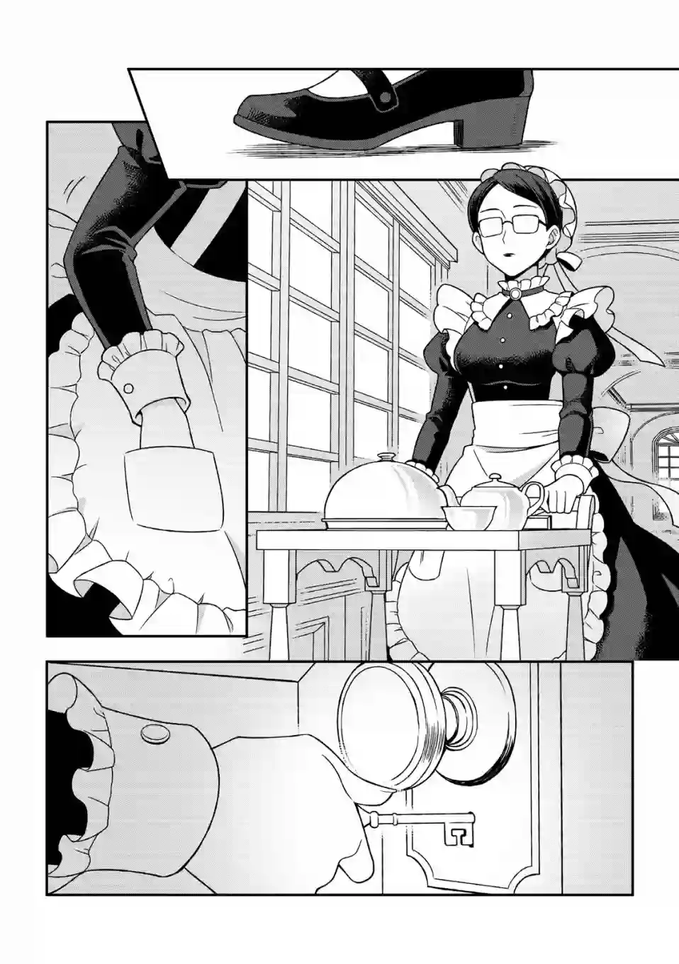 青鸟的幻象第02话