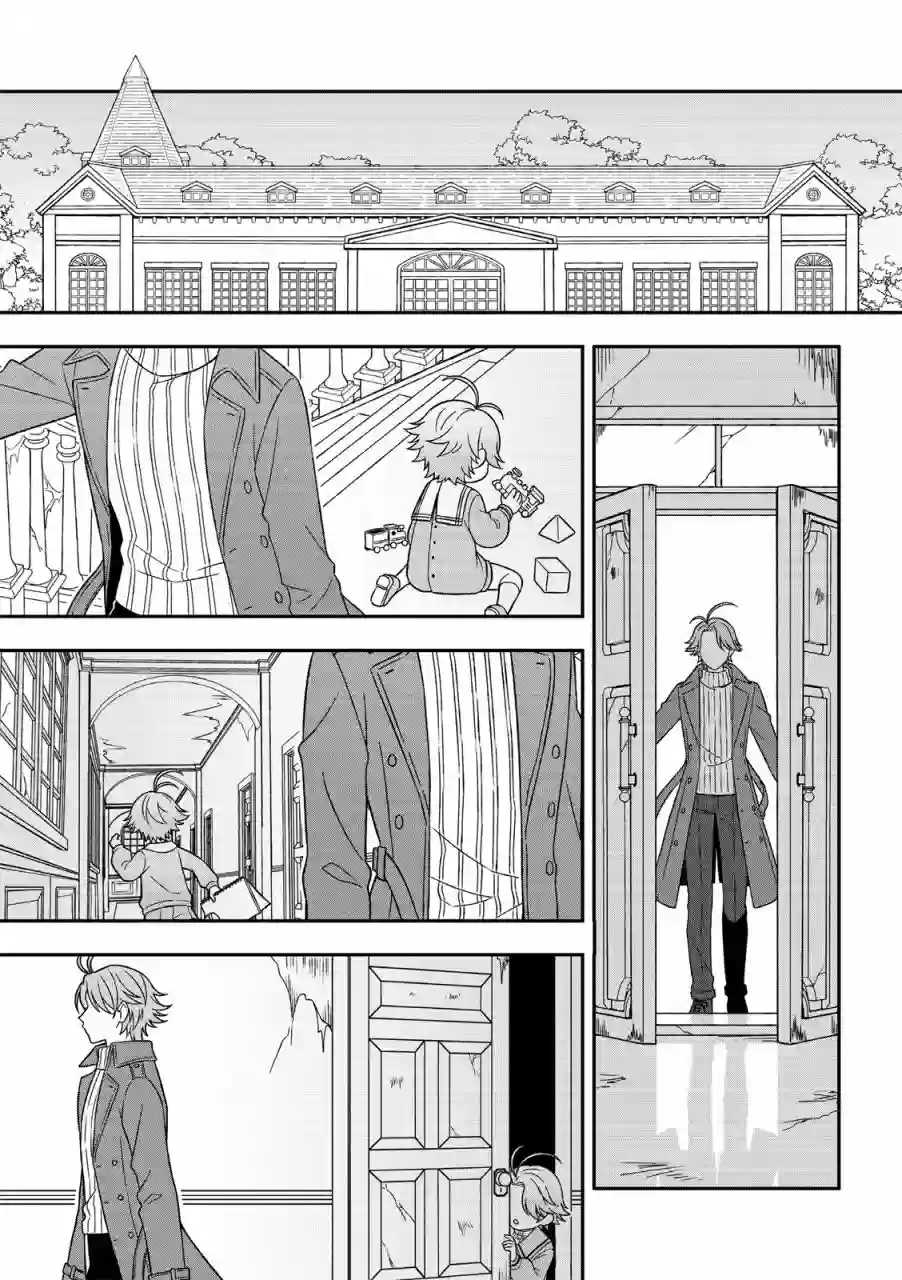 青鸟的幻象第04话