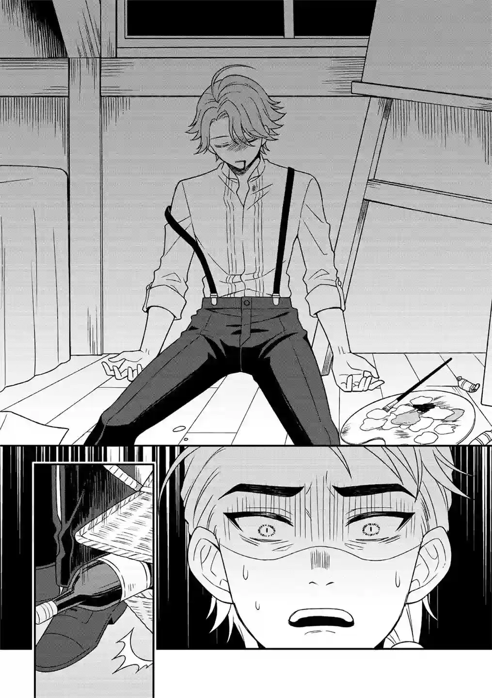 青鸟的幻象第05话