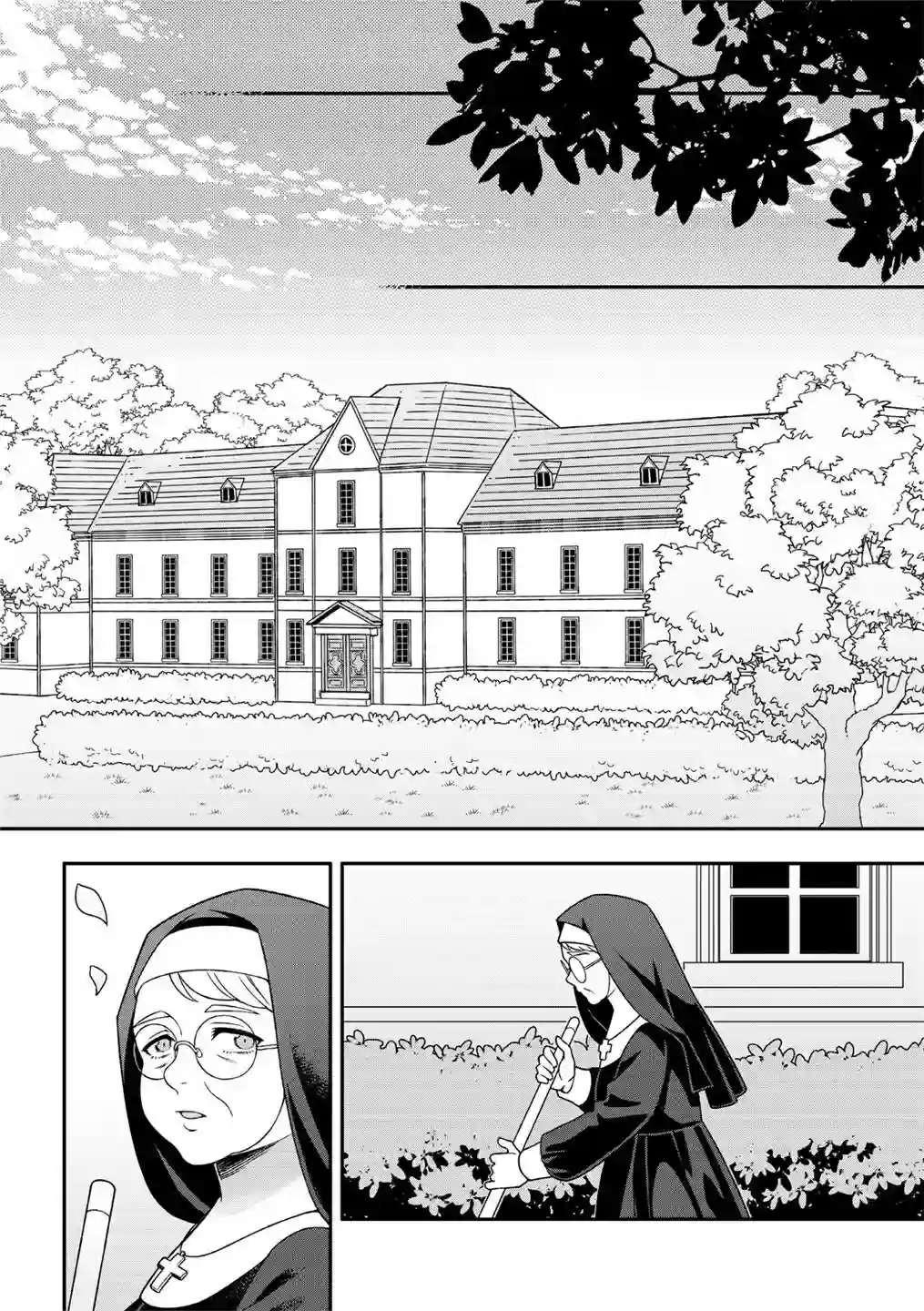 青鸟的幻象第05话