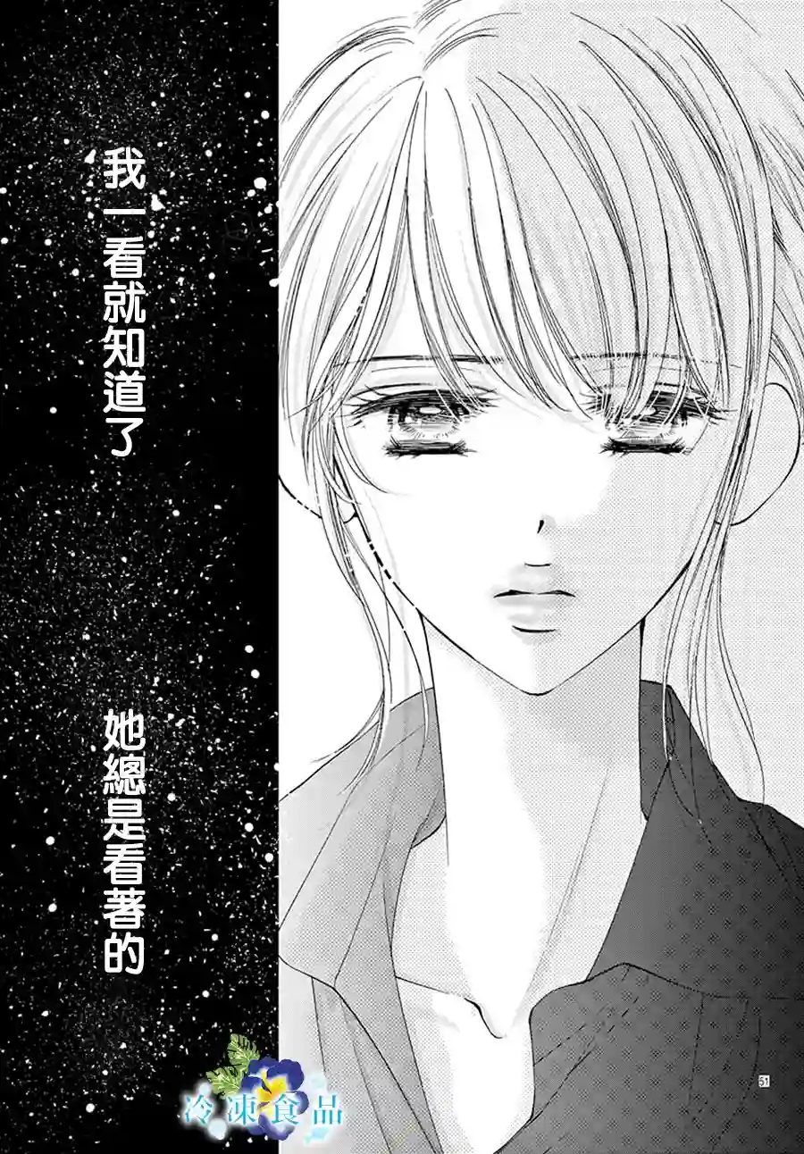 和无可救药的我接吻吧第01话