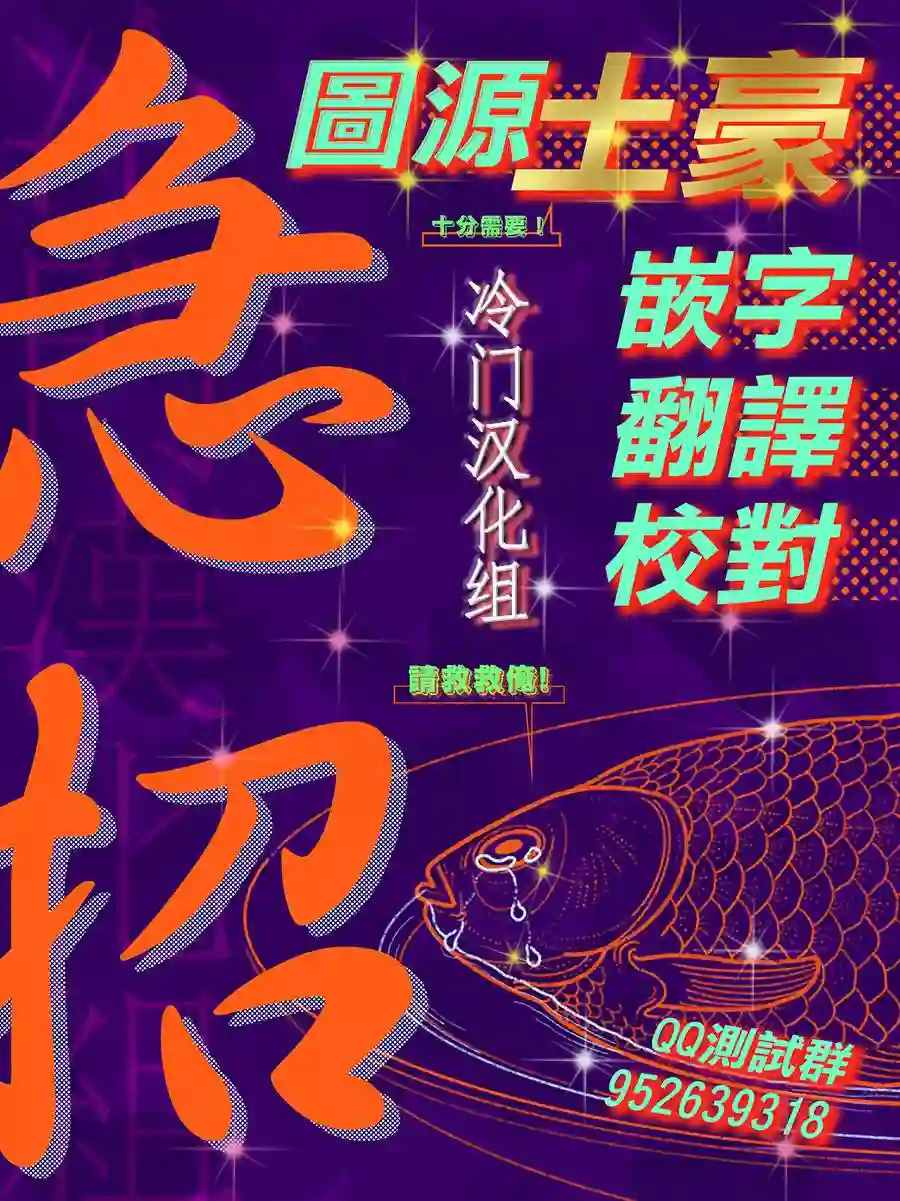 和无可救药的我接吻吧第12话