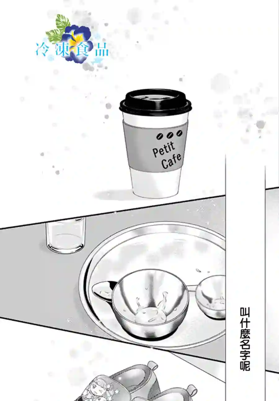 和无可救药的我接吻吧番外篇