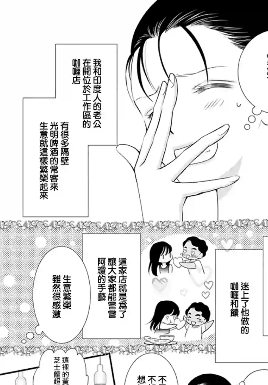 和无可救药的我接吻吧番外篇