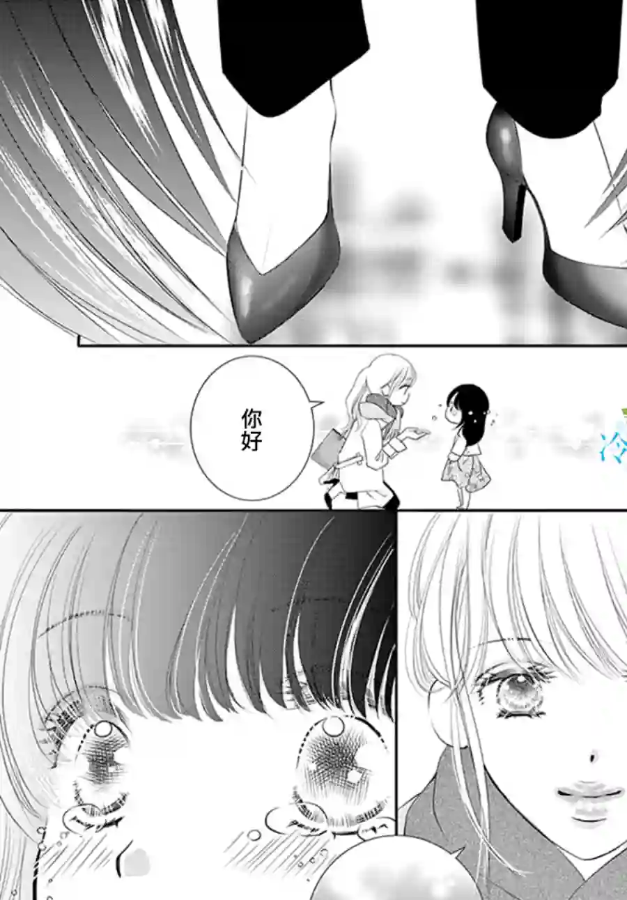 和无可救药的我接吻吧番外篇