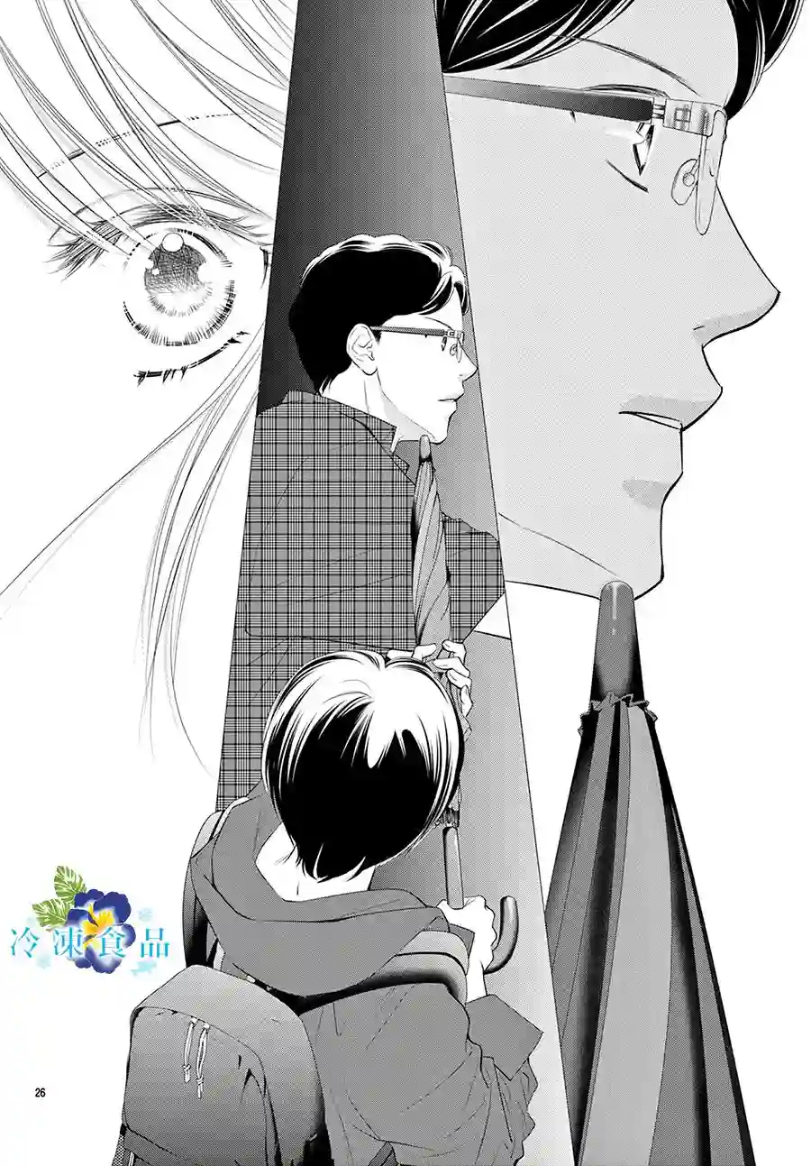 和无可救药的我接吻吧第14话