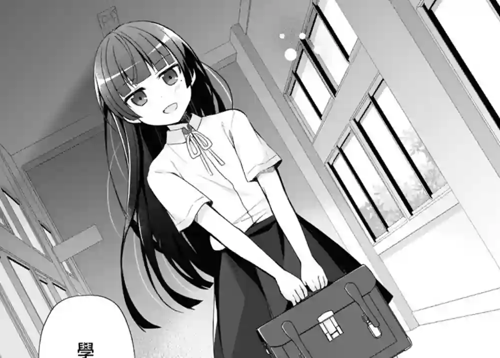 我的妹妹哪有这么可爱-黑猫if第01话