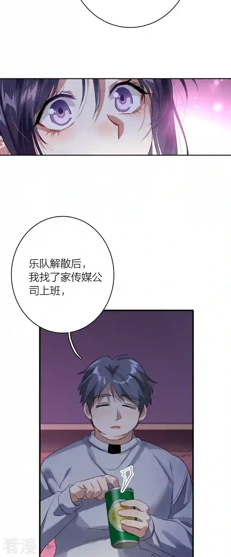 星梦偶像计划第326话