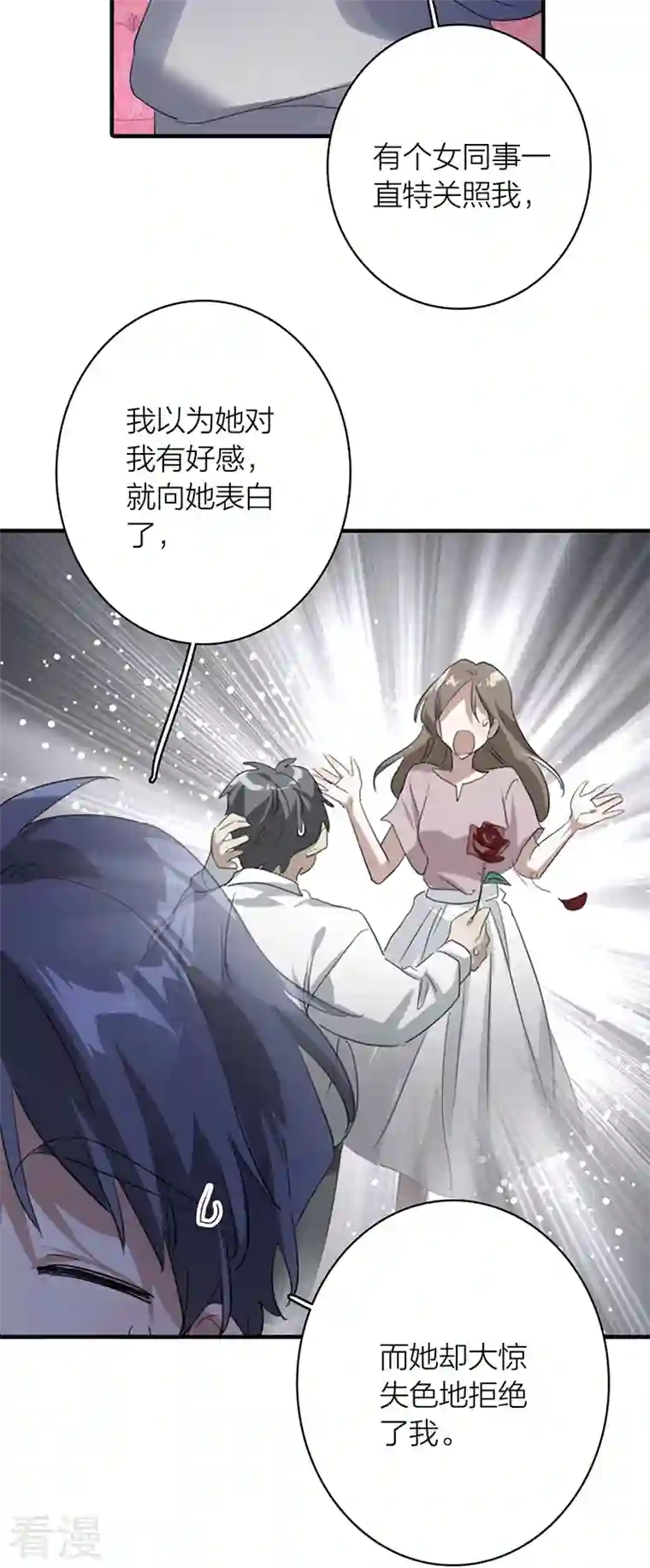 星梦偶像计划第326话