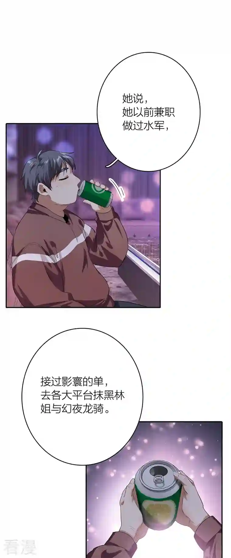 星梦偶像计划第326话