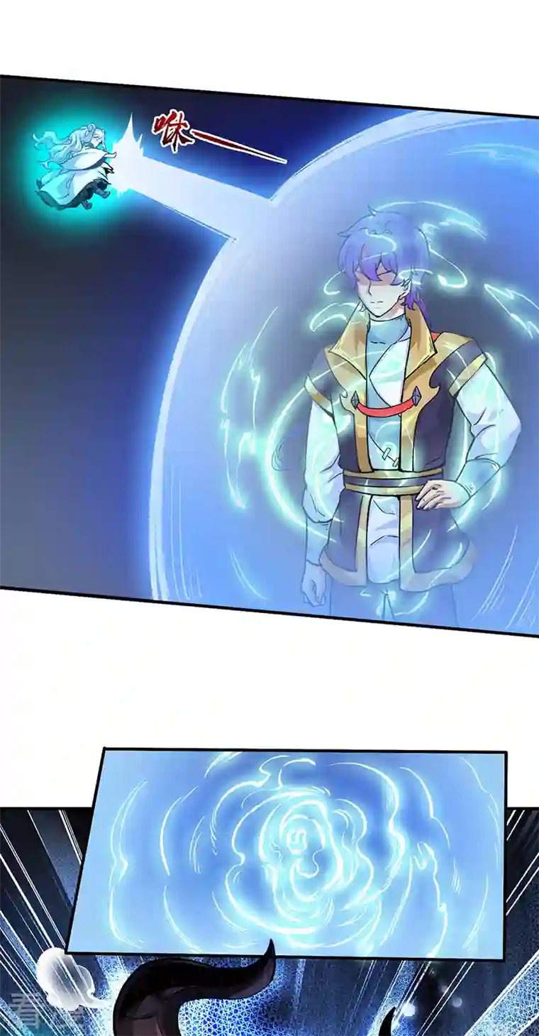 武道独尊第421话 进入魔窟