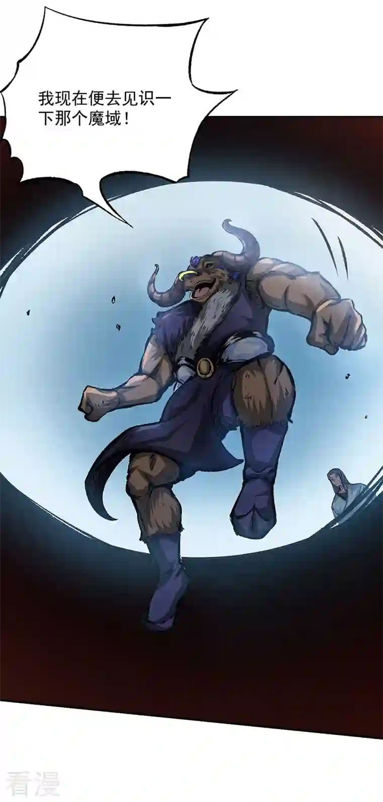 武道独尊第421话 进入魔窟