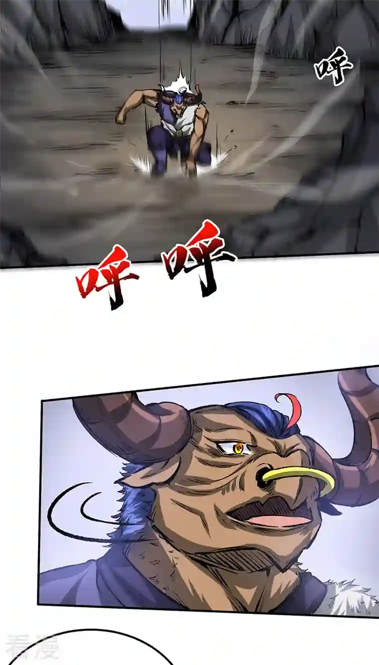武道独尊第421话 进入魔窟