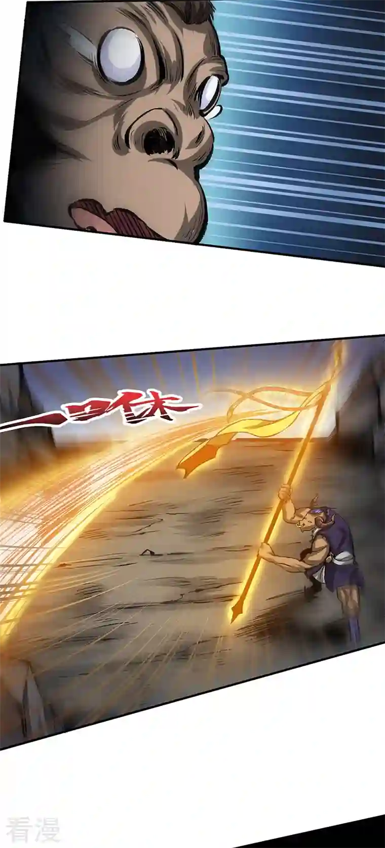 武道独尊第421话 进入魔窟