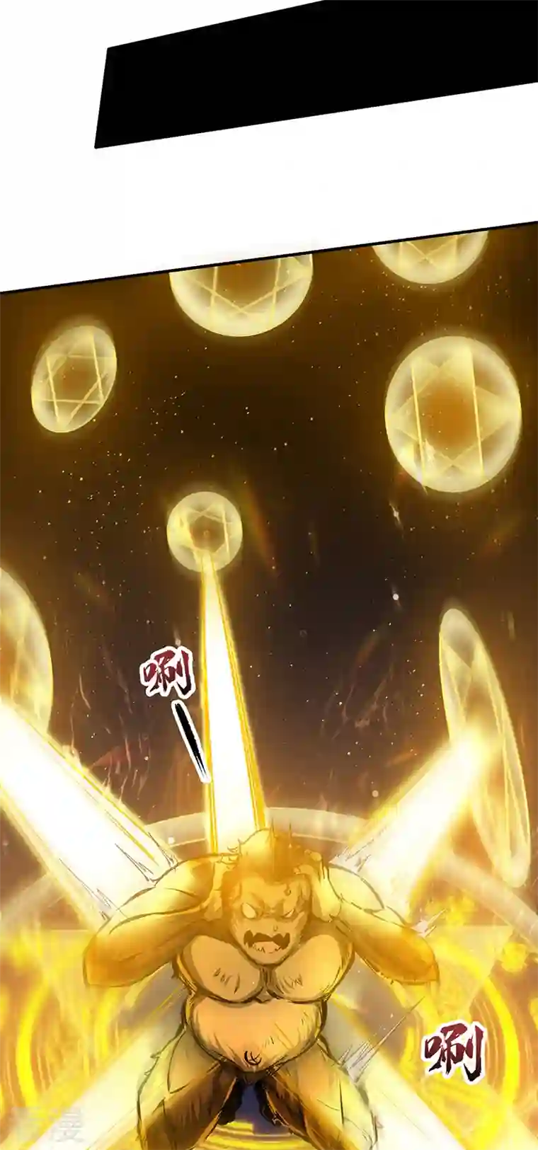 武道独尊第421话 进入魔窟