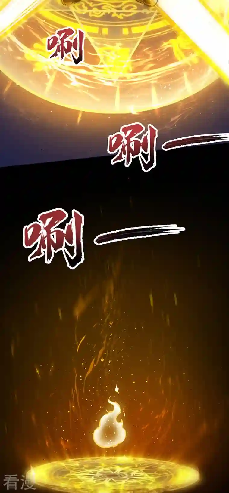 武道独尊第421话 进入魔窟