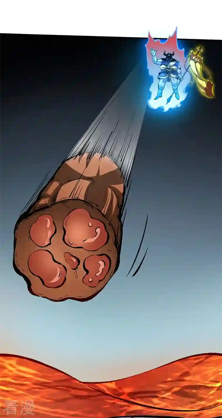 武道独尊第421话 进入魔窟