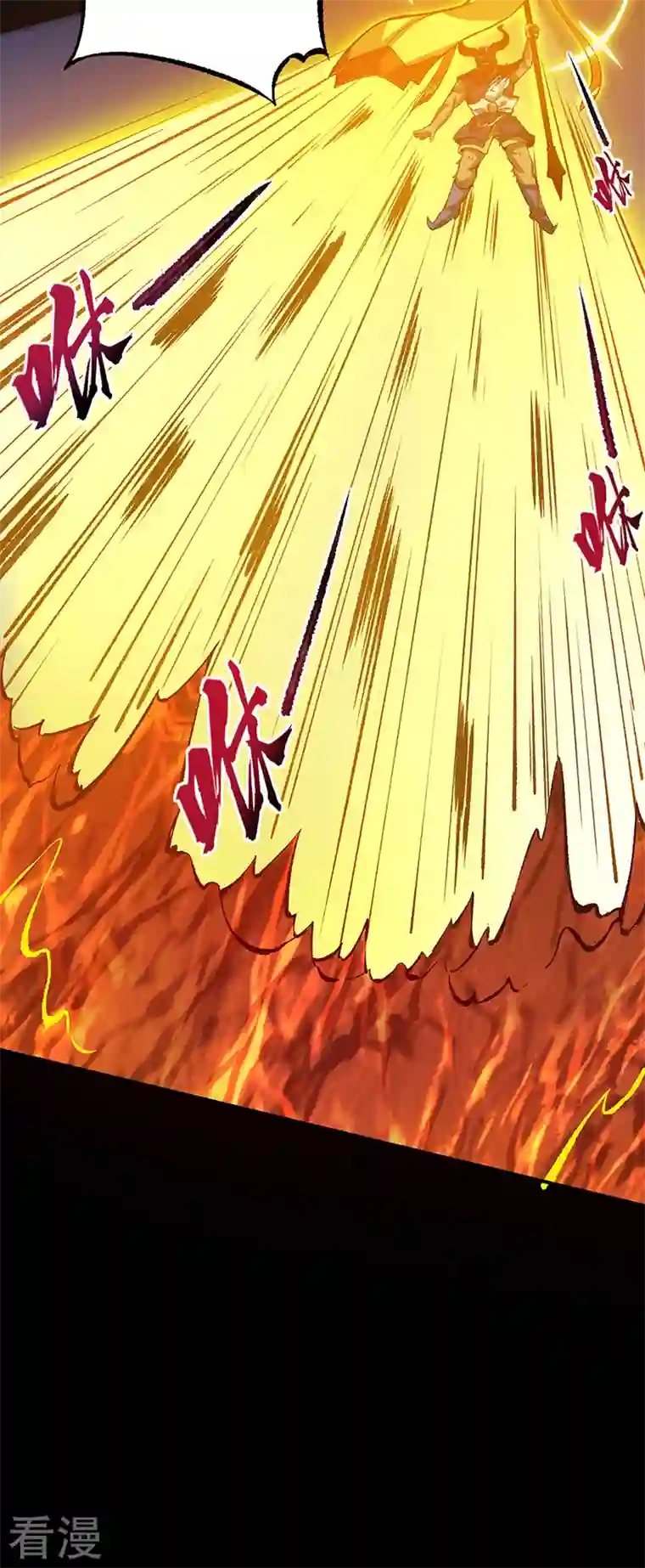 武道独尊第421话 进入魔窟