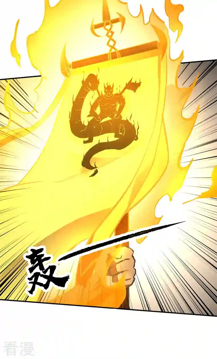 武道独尊第422话 魔王杀阵