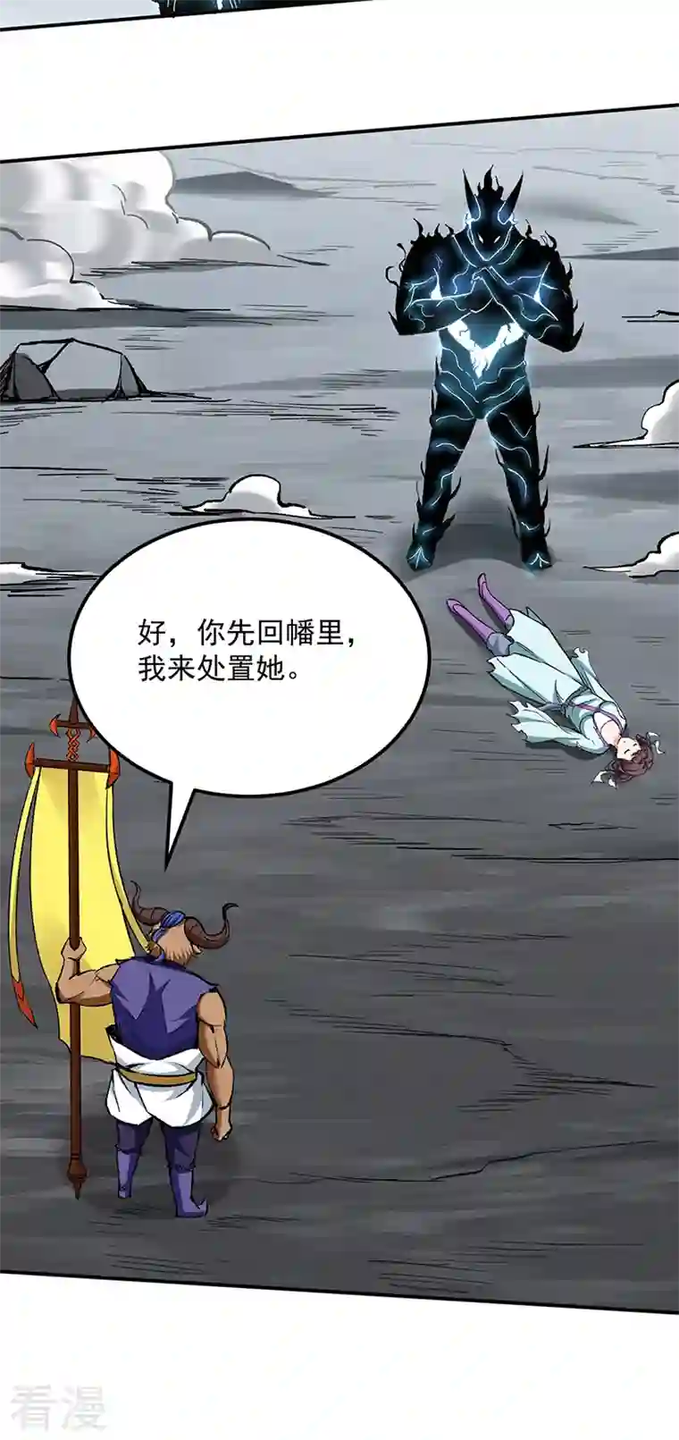 武道独尊第422话 魔王杀阵