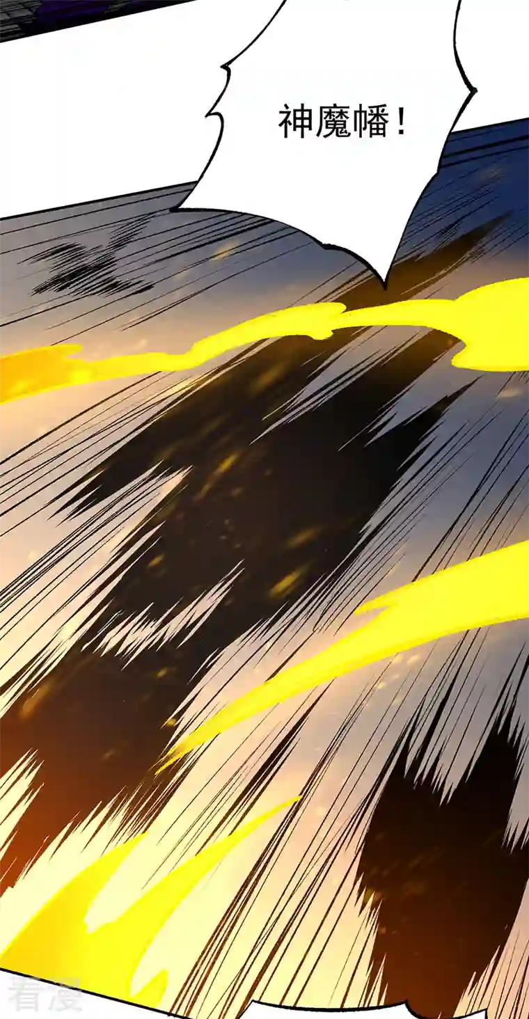 武道独尊第422话 魔王杀阵