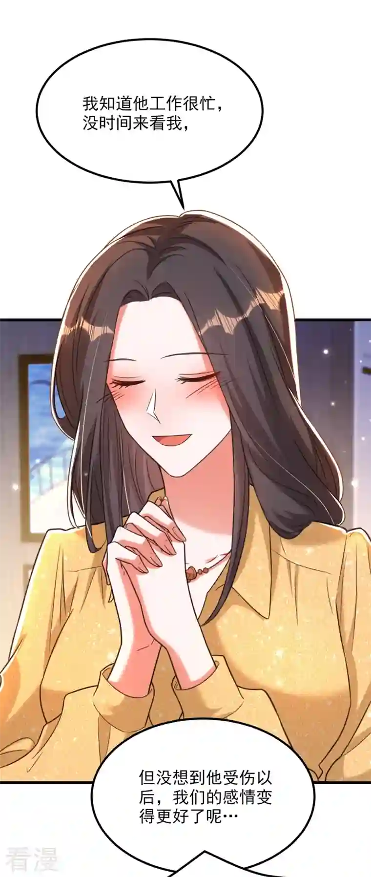 重生空间：豪门辣妻不好惹第344话 薄总背叛了您…
