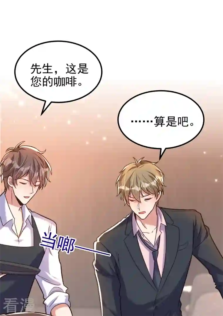 重生空间：豪门辣妻不好惹第344话 薄总背叛了您…