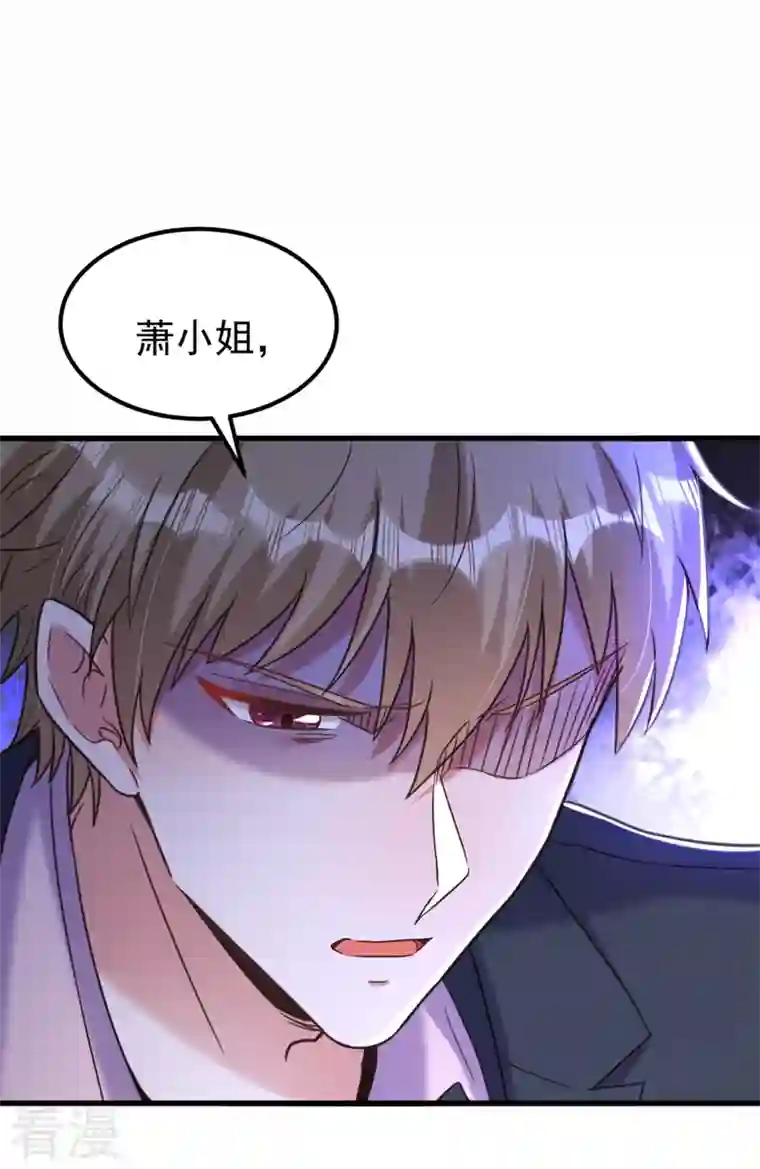 重生空间：豪门辣妻不好惹第344话 薄总背叛了您…